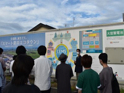 防災エコタウン①