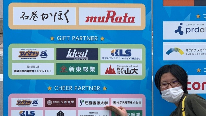 スポンサー写真