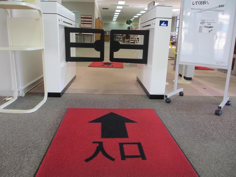 入口