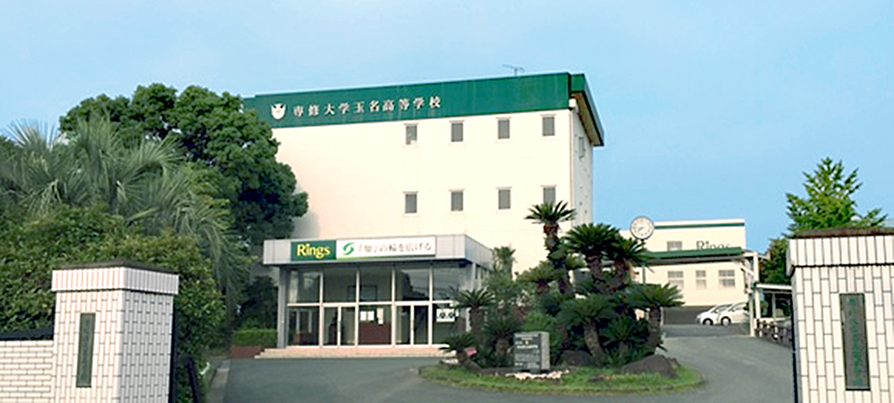 20221014専修大学玉名高等学校が校名変更-04