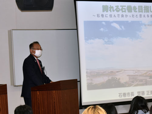 斎藤市長1
