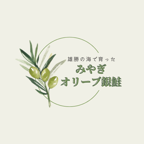 みやぎオリーブ銀鮭ロゴ