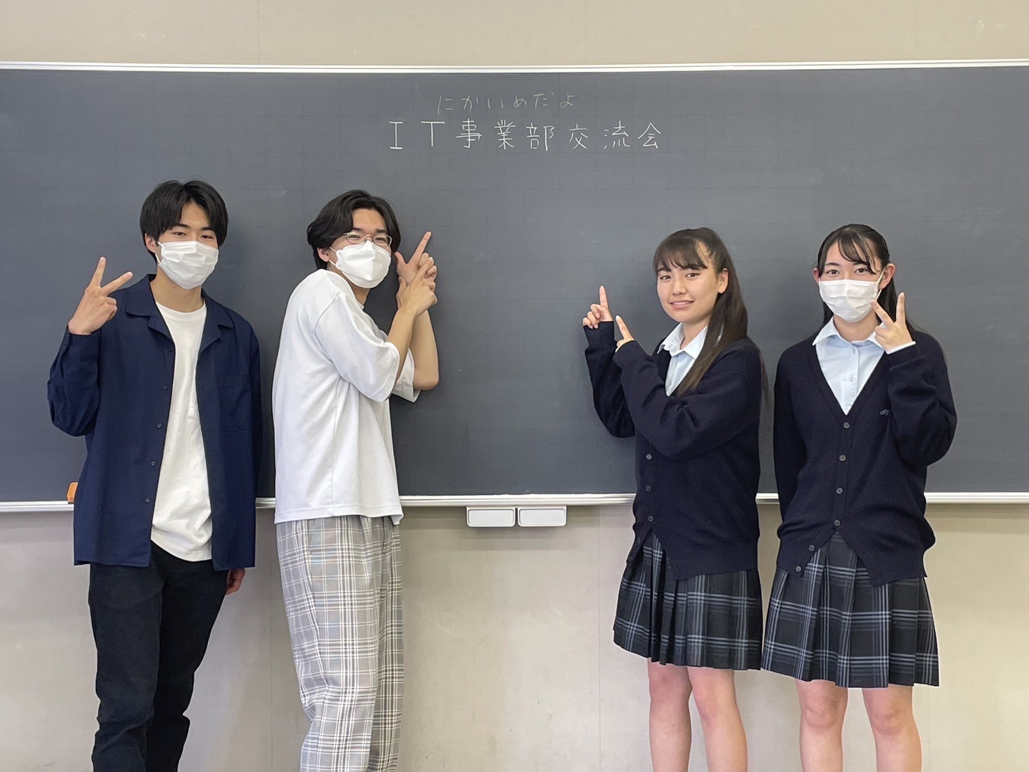 「浅沼ゼミIT事業部」①