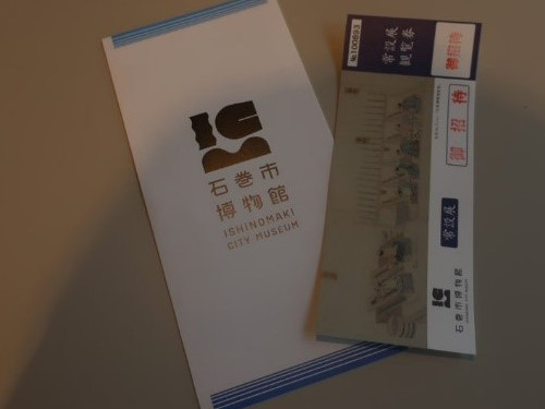 ④【いしのまき学】「石巻市博物館ミュージアム・トーク」