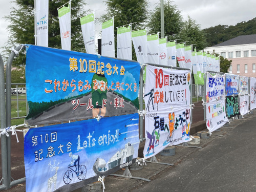 ツールド東北④