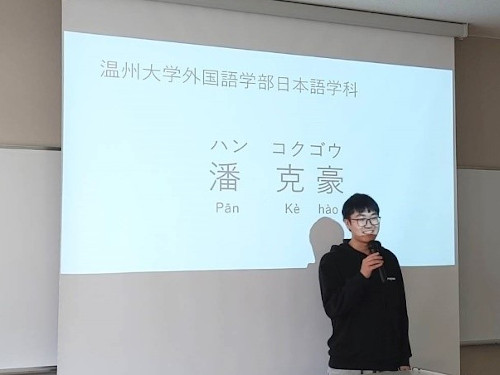 交換留学生1