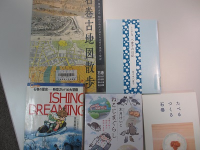 lib_石巻関連図書20231026_2
