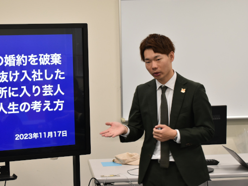 浅沼ゼミ_きつね日和＿1