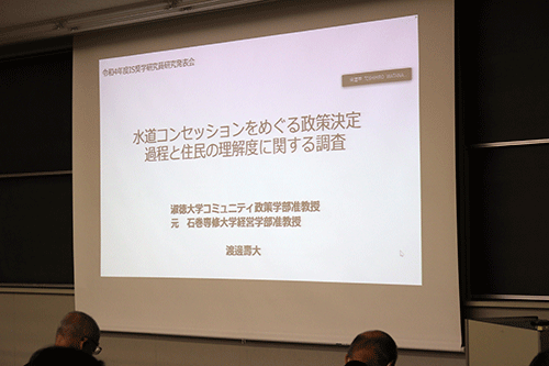 IS発表会Ⅱ