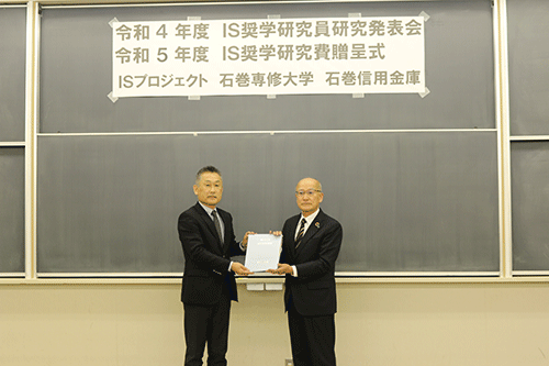 IS発表会Ⅴ