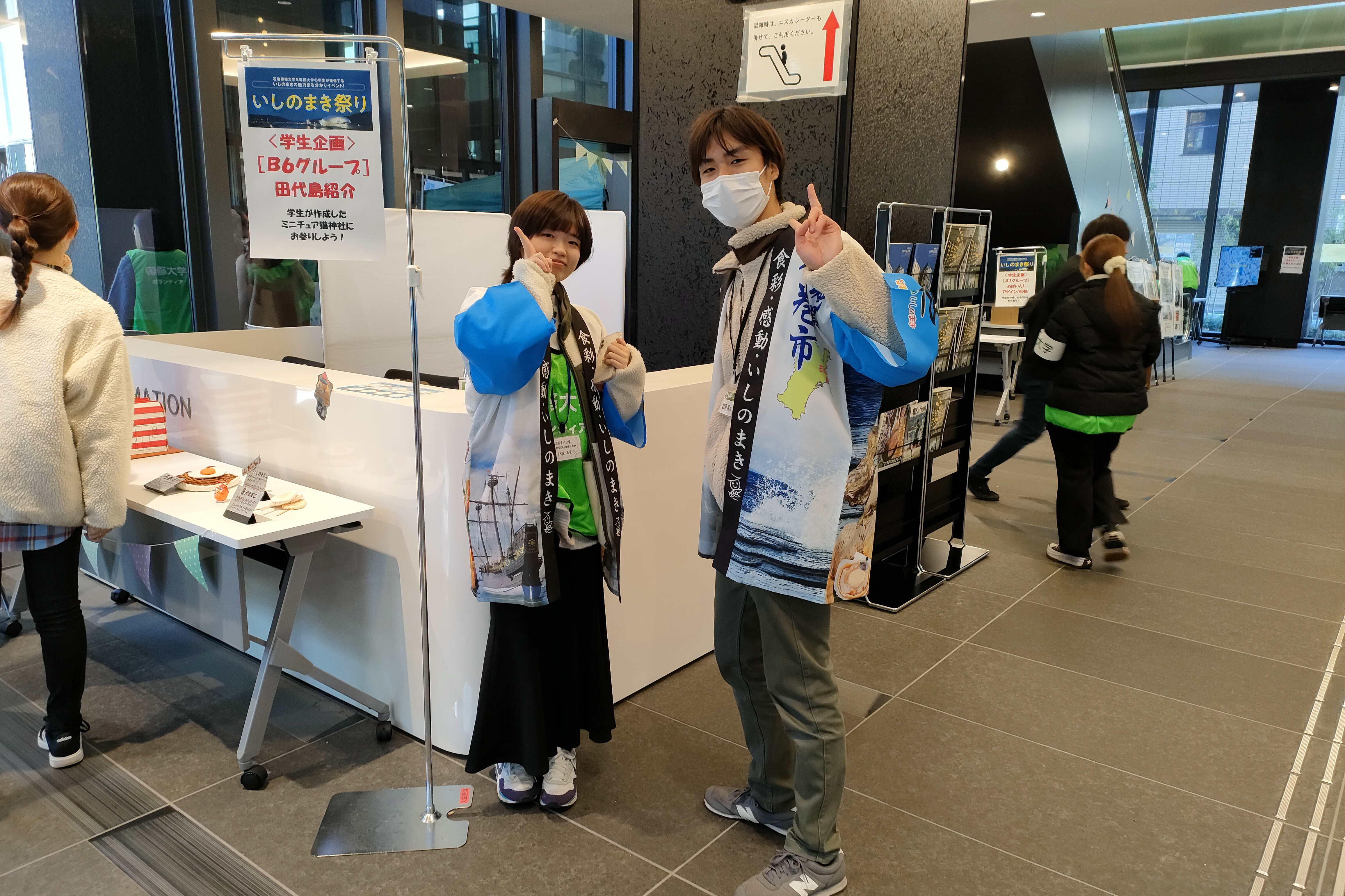 IMG20231119102459