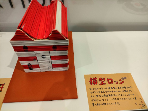人間学部いしのまき祭り⑥