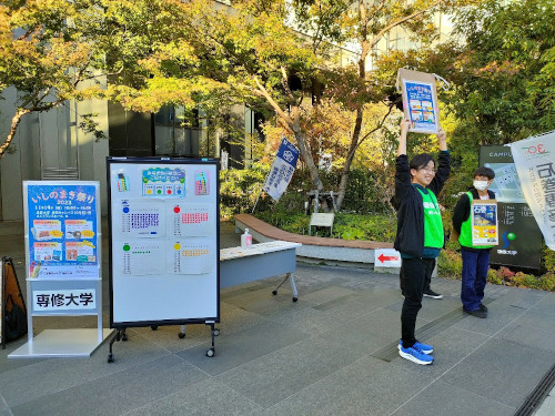 人間学部いしのまき祭り③