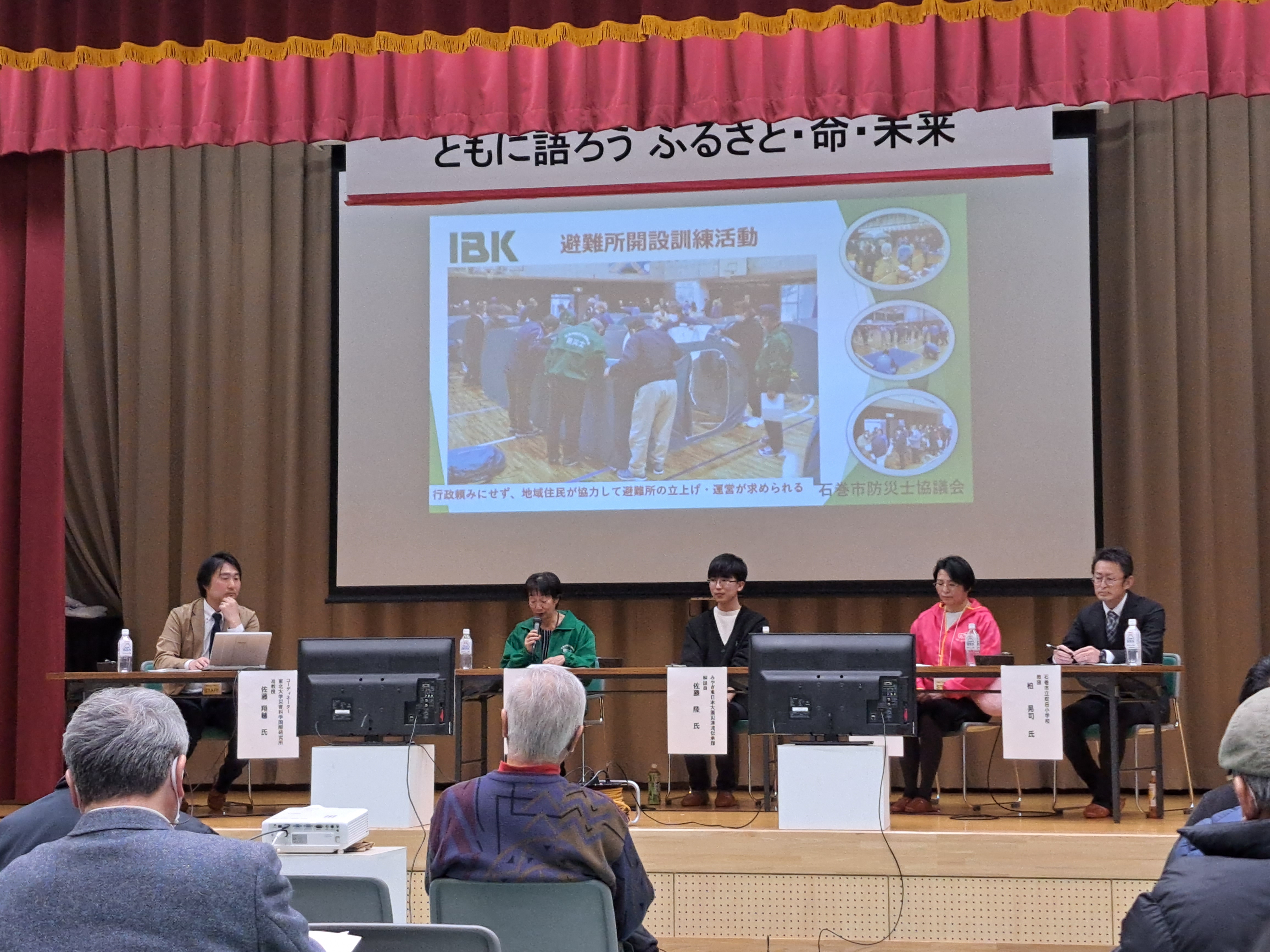 伝承のつどい4