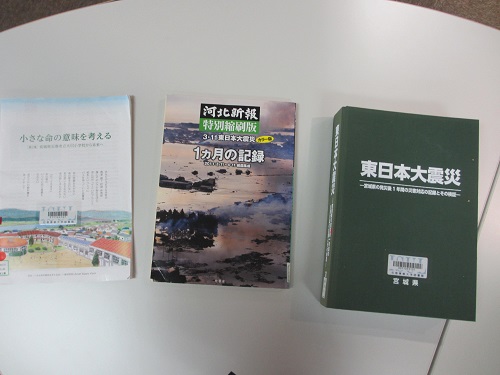 lib_震災コーナー20230308_1