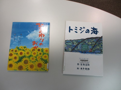 lib_震災コーナー20230308_2