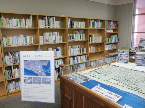 lib_震災コーナー20240219_1