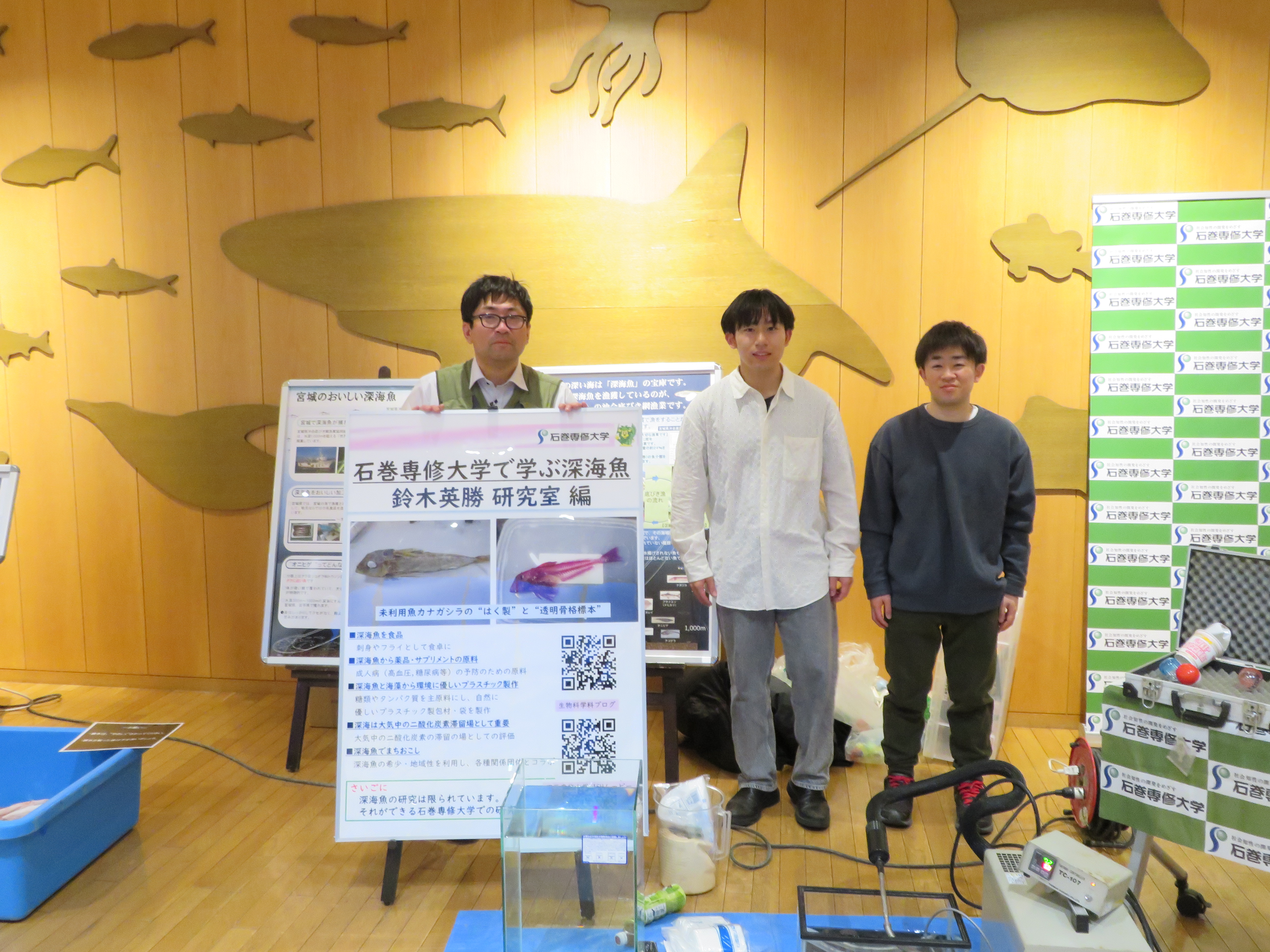 鈴木×水野×水族館01 (6)