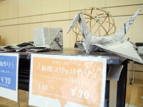新聞