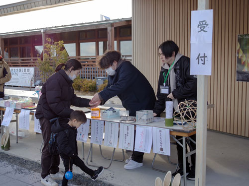 受付
