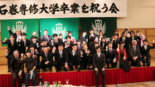 16:9卒業祝