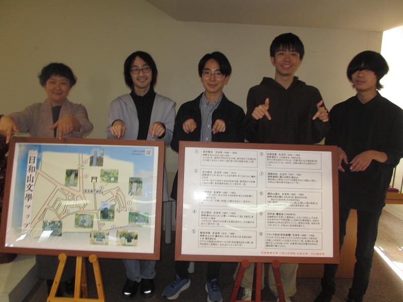 Lib_20240510遠藤ゼミ展示-1