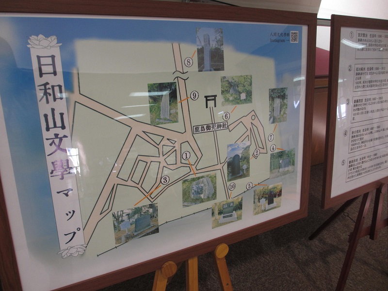 Lib_20240510遠藤ゼミ展示-2