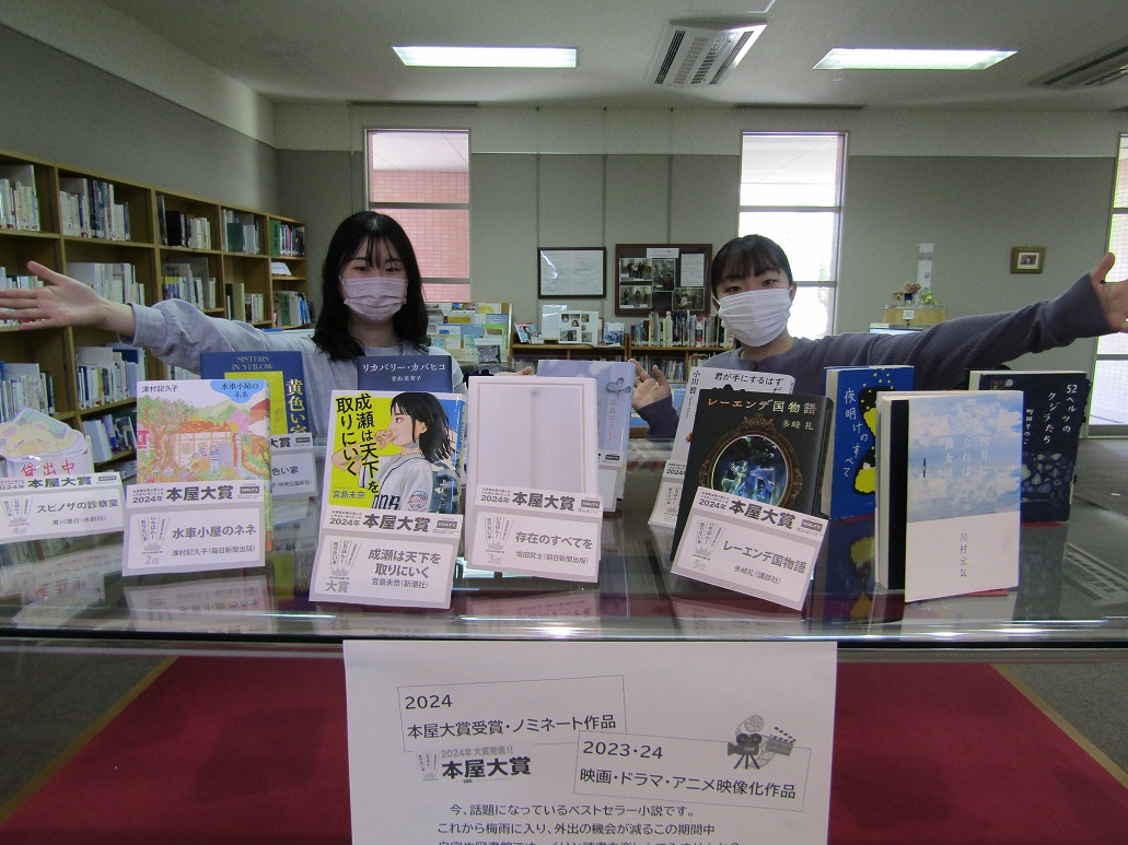 Lib_20240529購入依頼-1