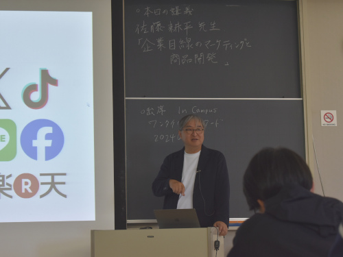 0521マーケティングリサーチ①