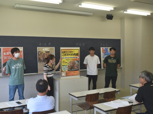 0723_ビジネス演習③