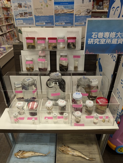未来屋書店×ISUコンセプト (1)