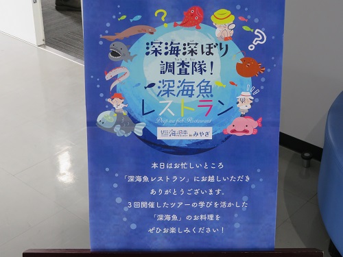 24y0918海と日本 (5)