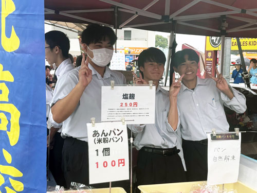 楽天⑤