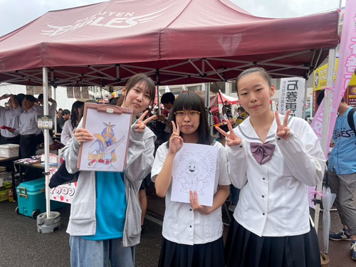 楽天④
