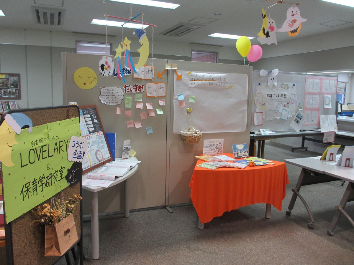 Lib20241018_大学祭-12