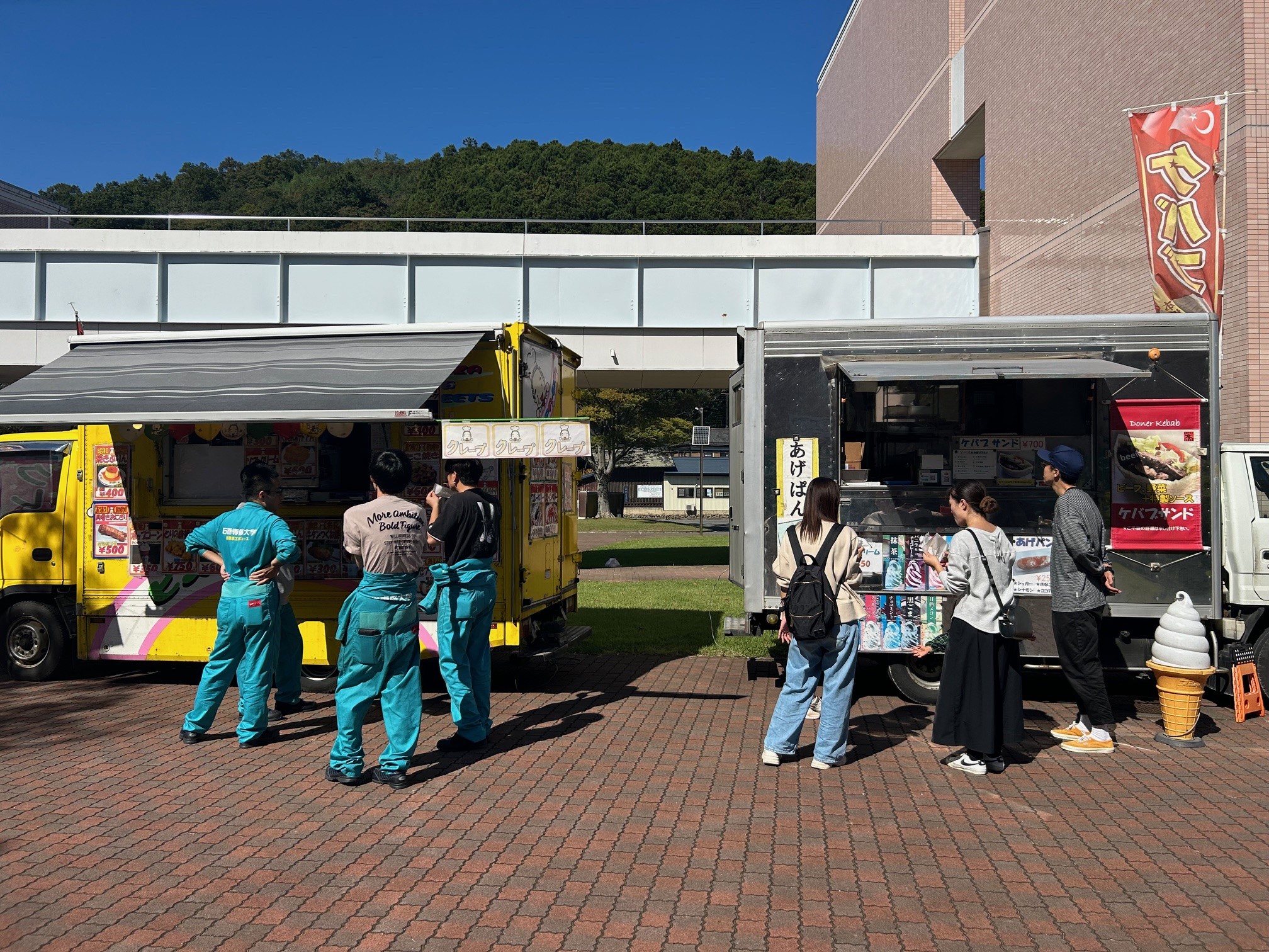 地場