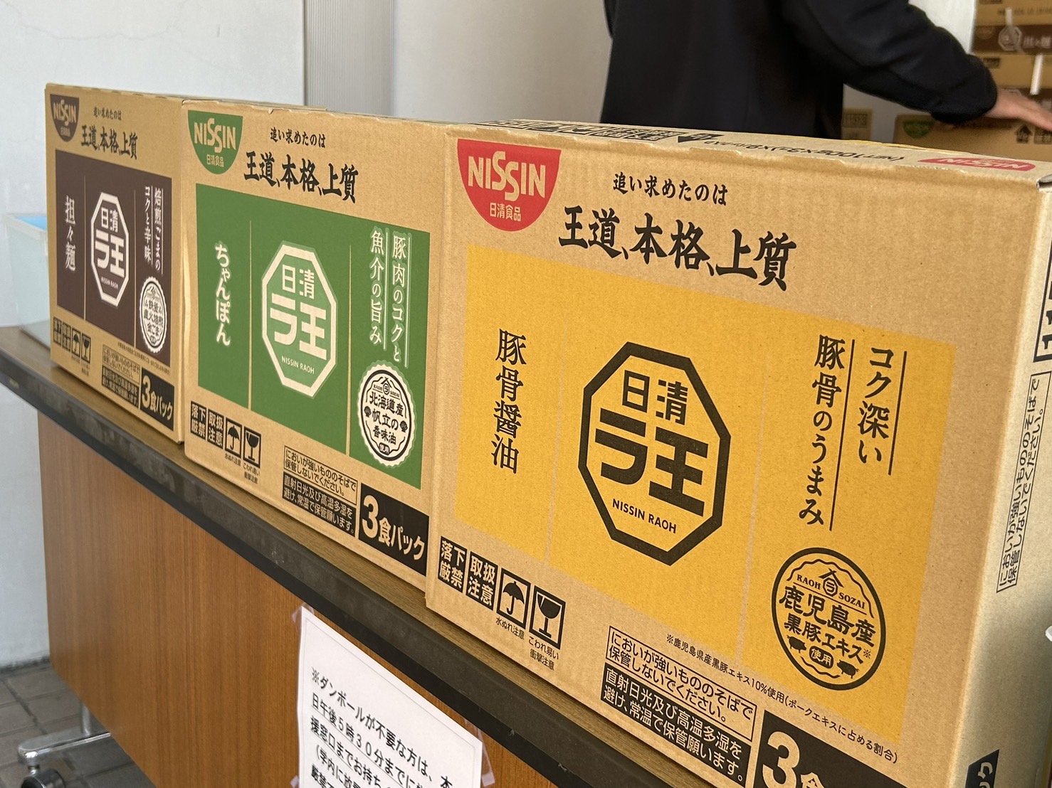 S__3522628