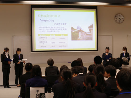 政策コンテスト6