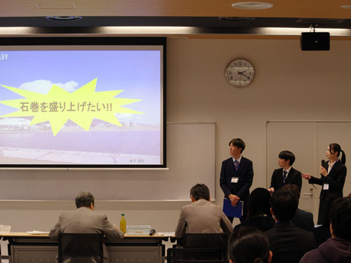 政策コンテスト5