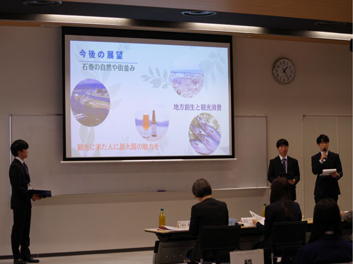 政策コンテスト1