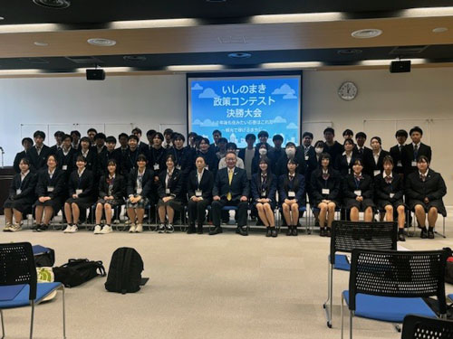 政策コンテスト8