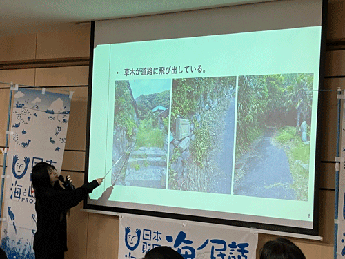 海から上がった観音様発表2