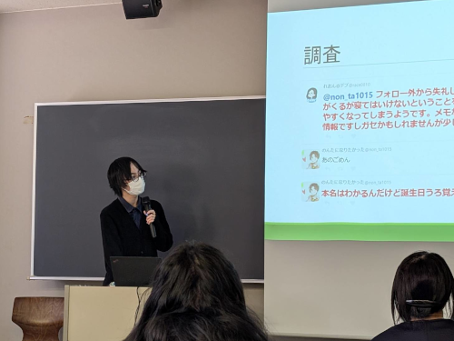 HC卒論発表佐々木さん