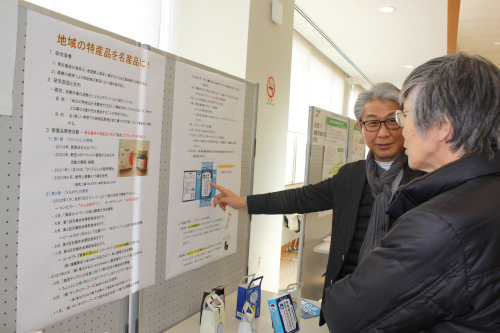 ④展示ブース