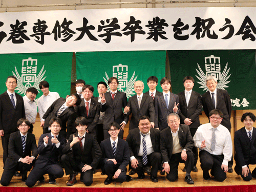 学位授与式8