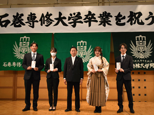 学位授与式10