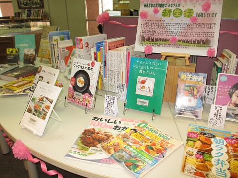 Lib_20250326_新生活-2