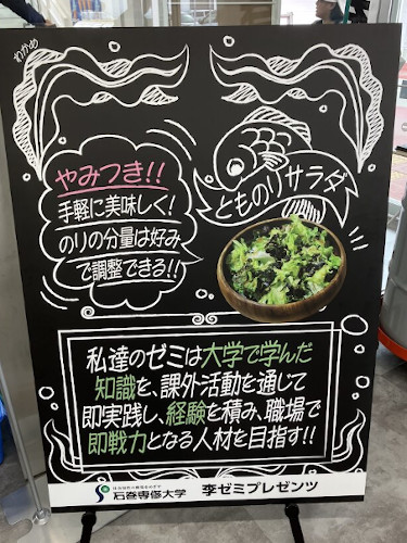 とものり販売6