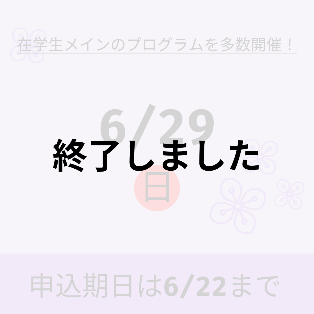 名称未設定-2