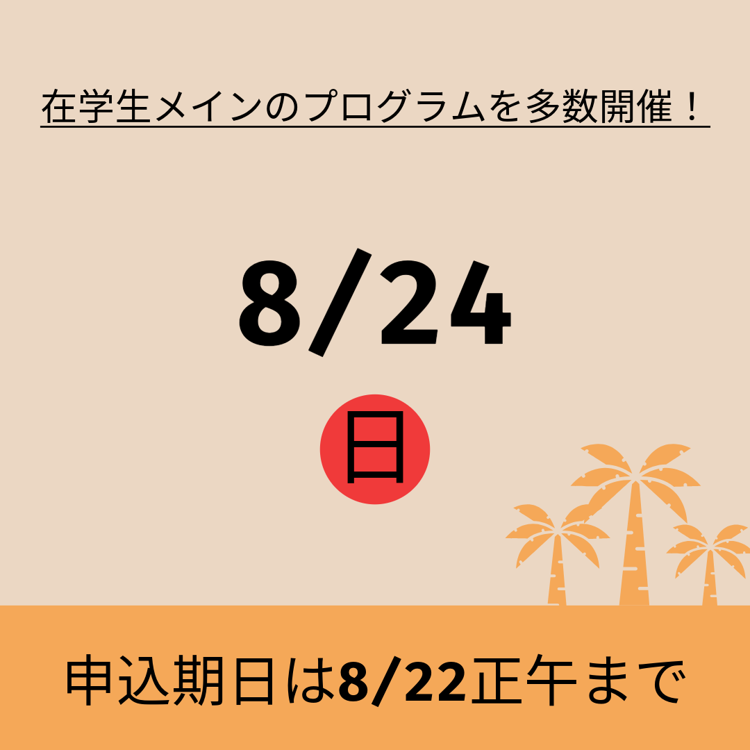 名称未設定-6